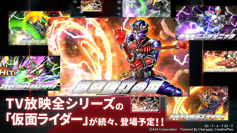 Kamen Rider DEFENSE WARRIORS 4