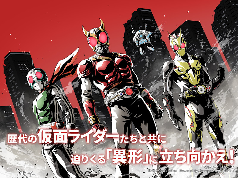 Kamen Rider DEFENSE WARRIORS 7
