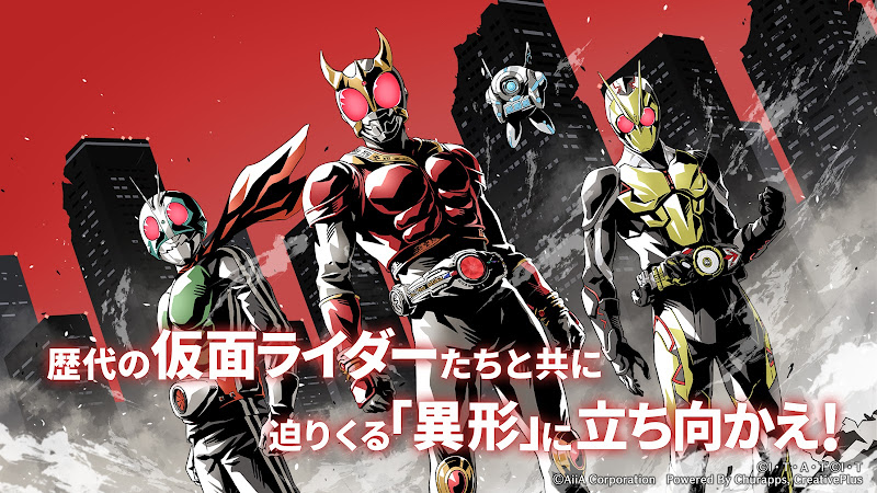 Kamen Rider DEFENSE WARRIORS 1